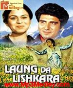 Long Da Lishkara 1986 song download